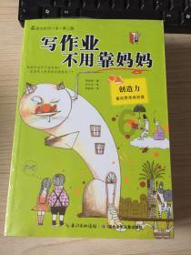桑植县人潮溪镇狠治滥办酒席歪风