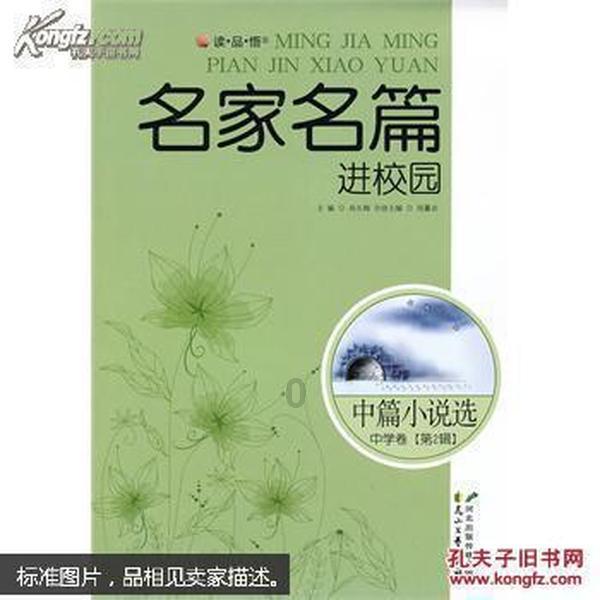 部落冲突：皇室战争