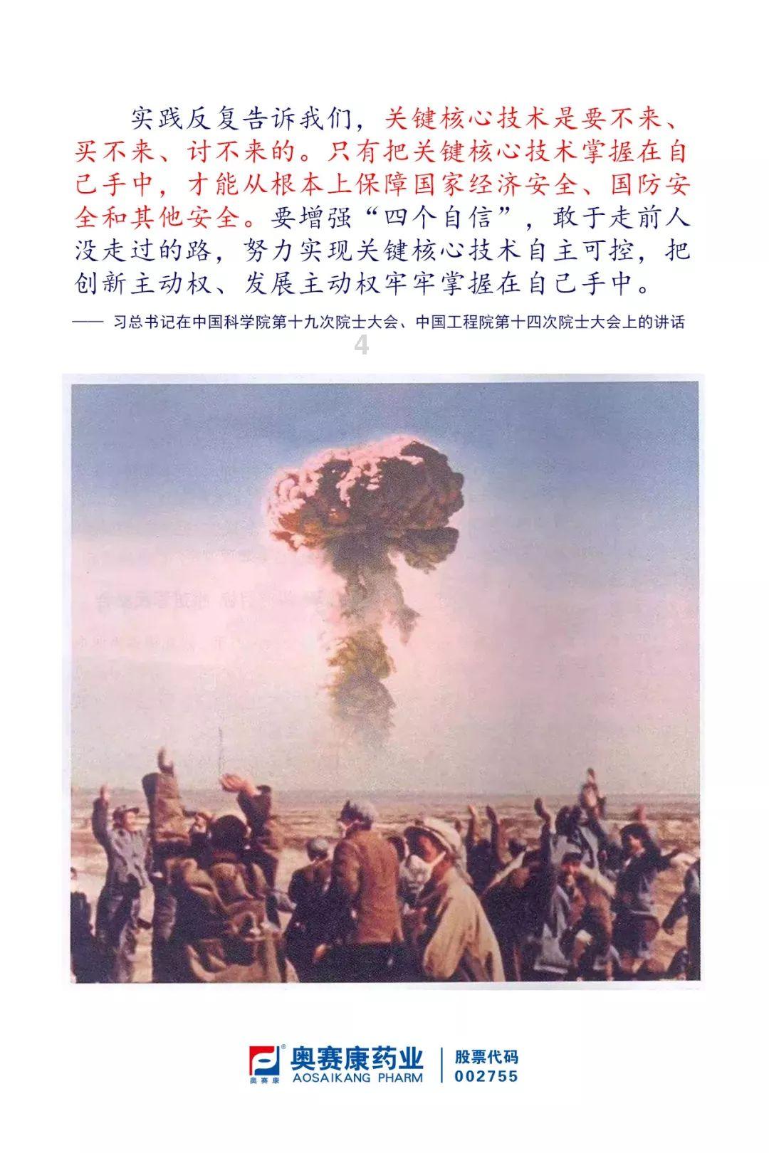 袋鼠兄弟2