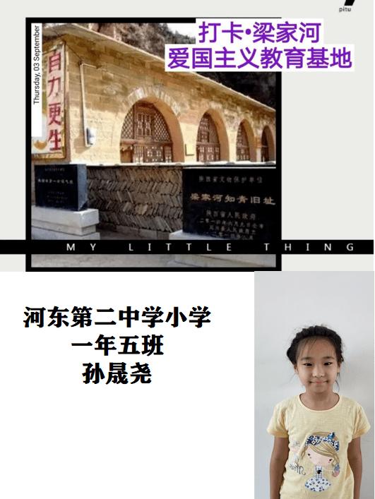 逃出小村落